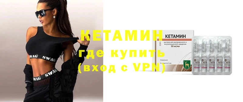 Кетамин ketamine  наркота  Кемь 