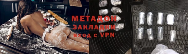 мефедрон VHQ Горняк