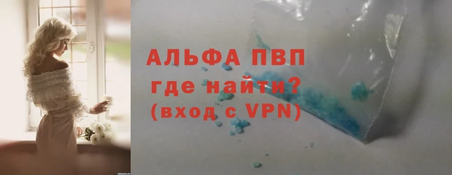 мефедрон VHQ Горняк