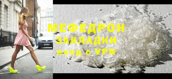 мефедрон VHQ Горняк